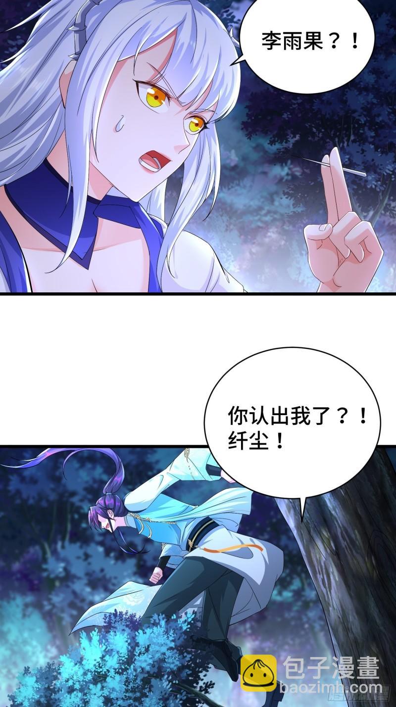 小白死了？13