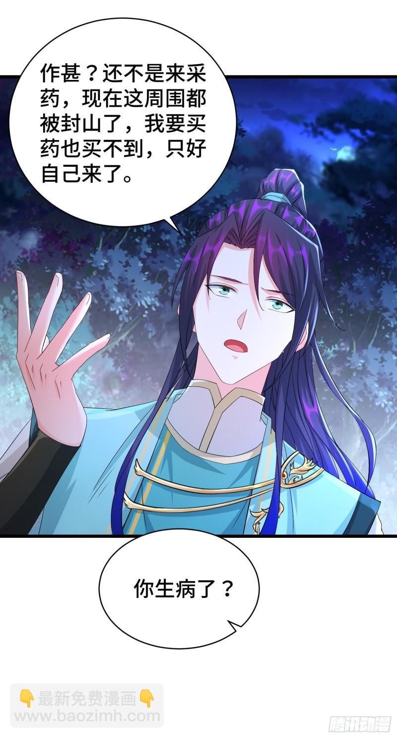 小白死了？15