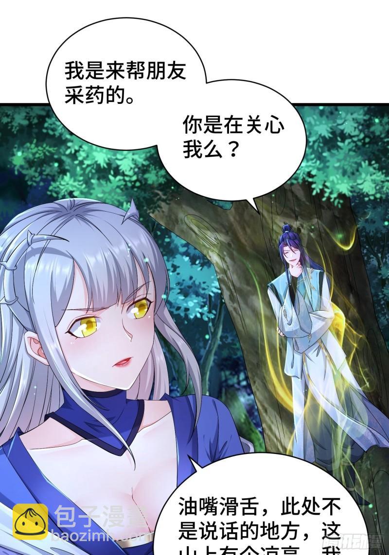 小白死了？16