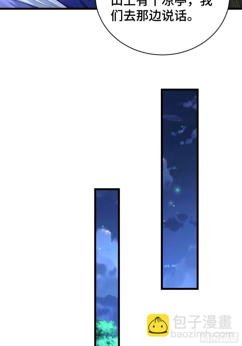 小白死了？17