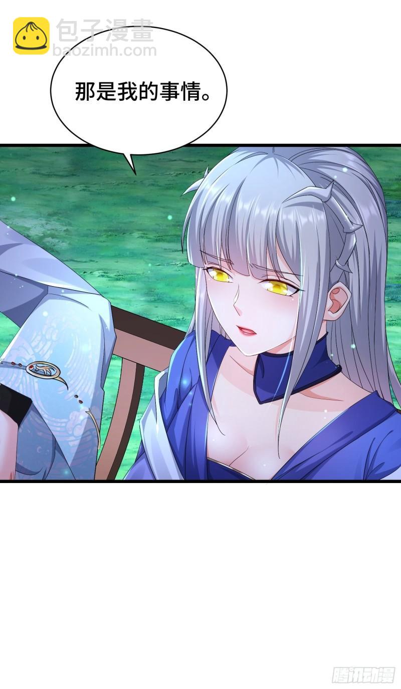 小白死了？19