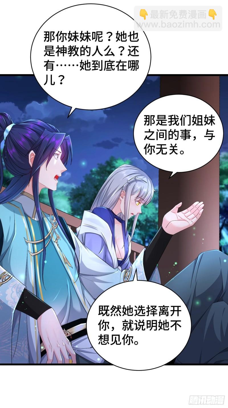 小白死了？20