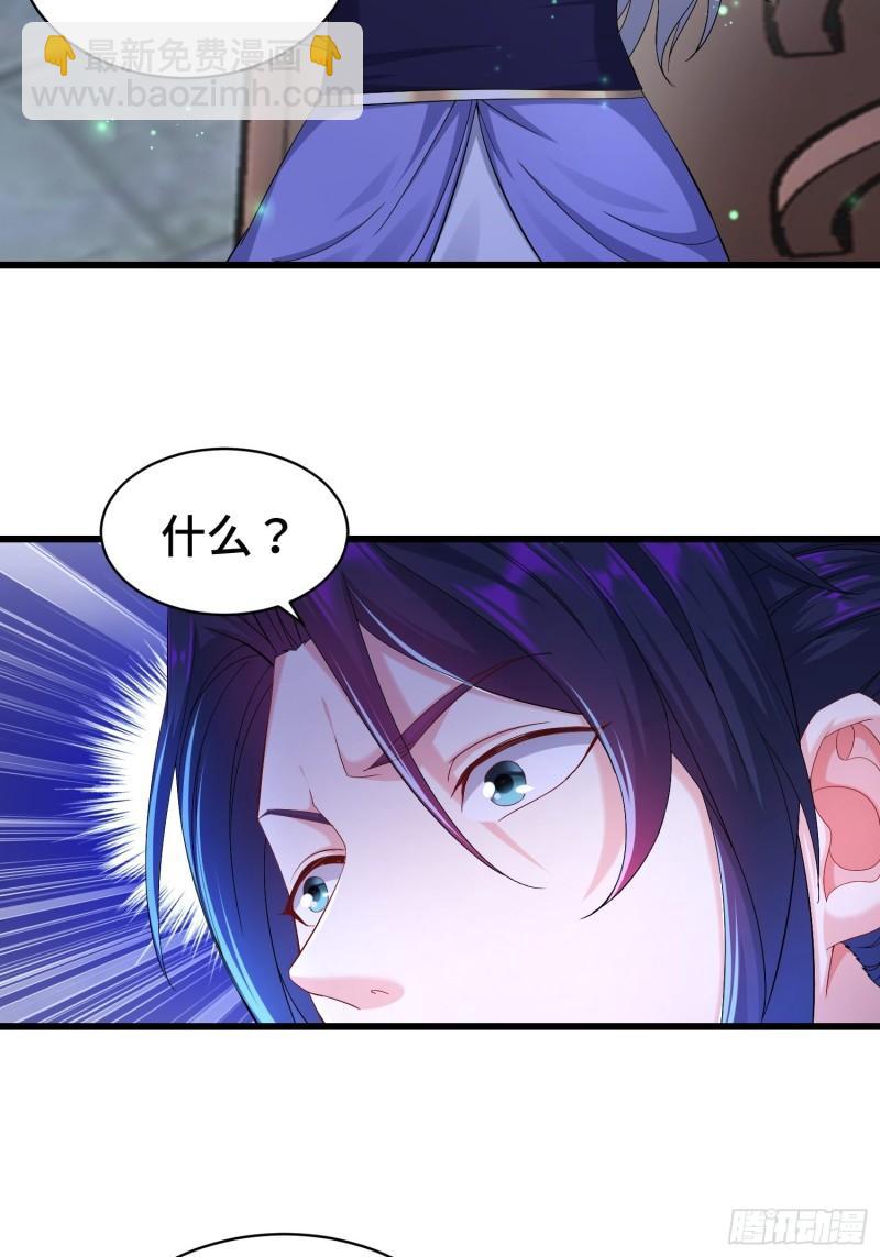 小白死了？26