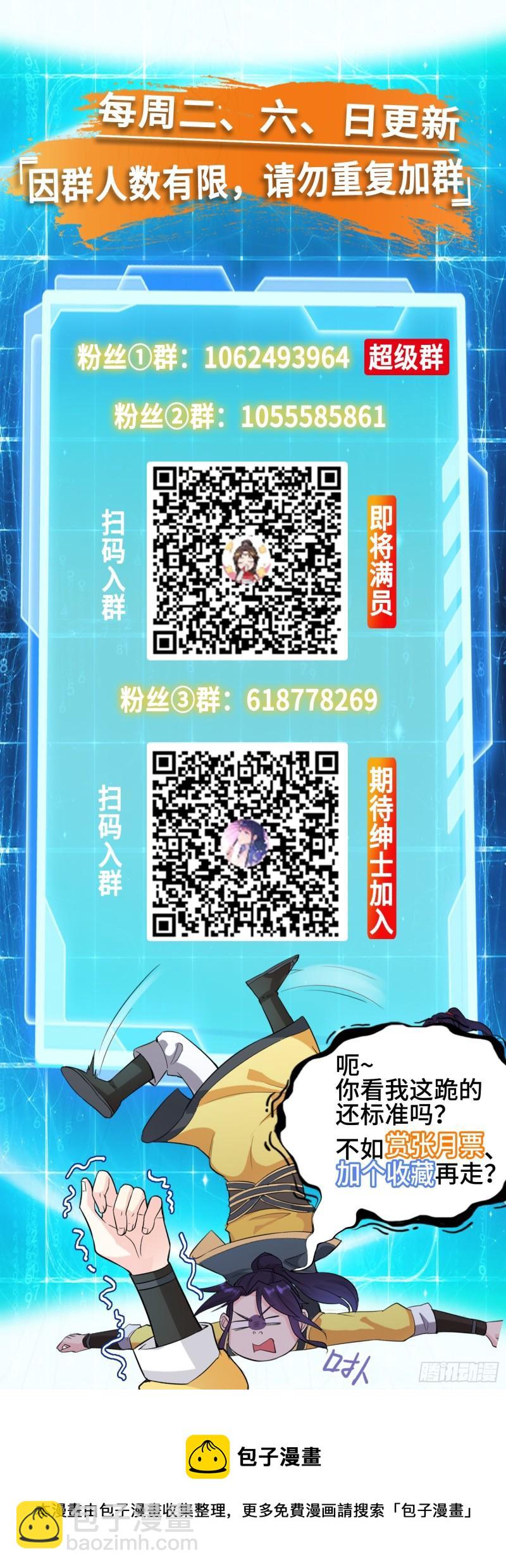小白死了？32