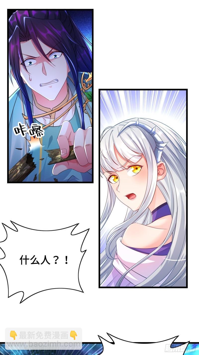 小白死了？8