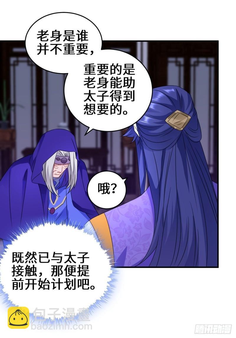同谋13