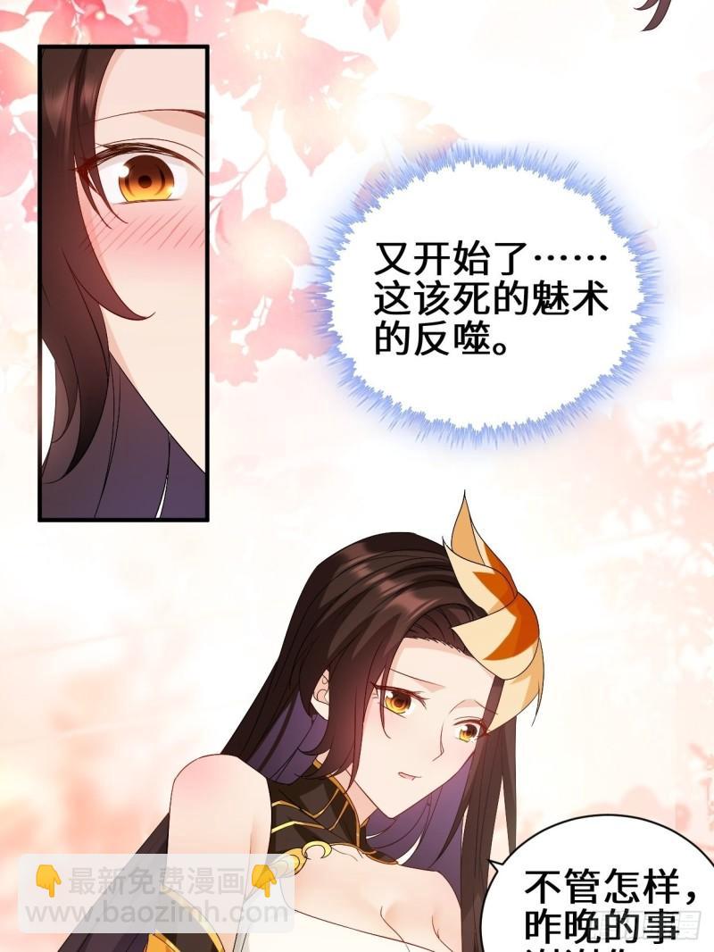 同谋30
