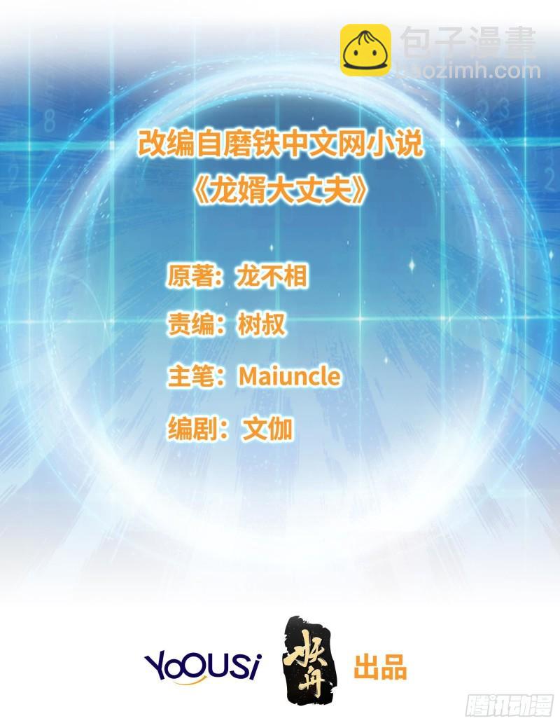 对质太子1