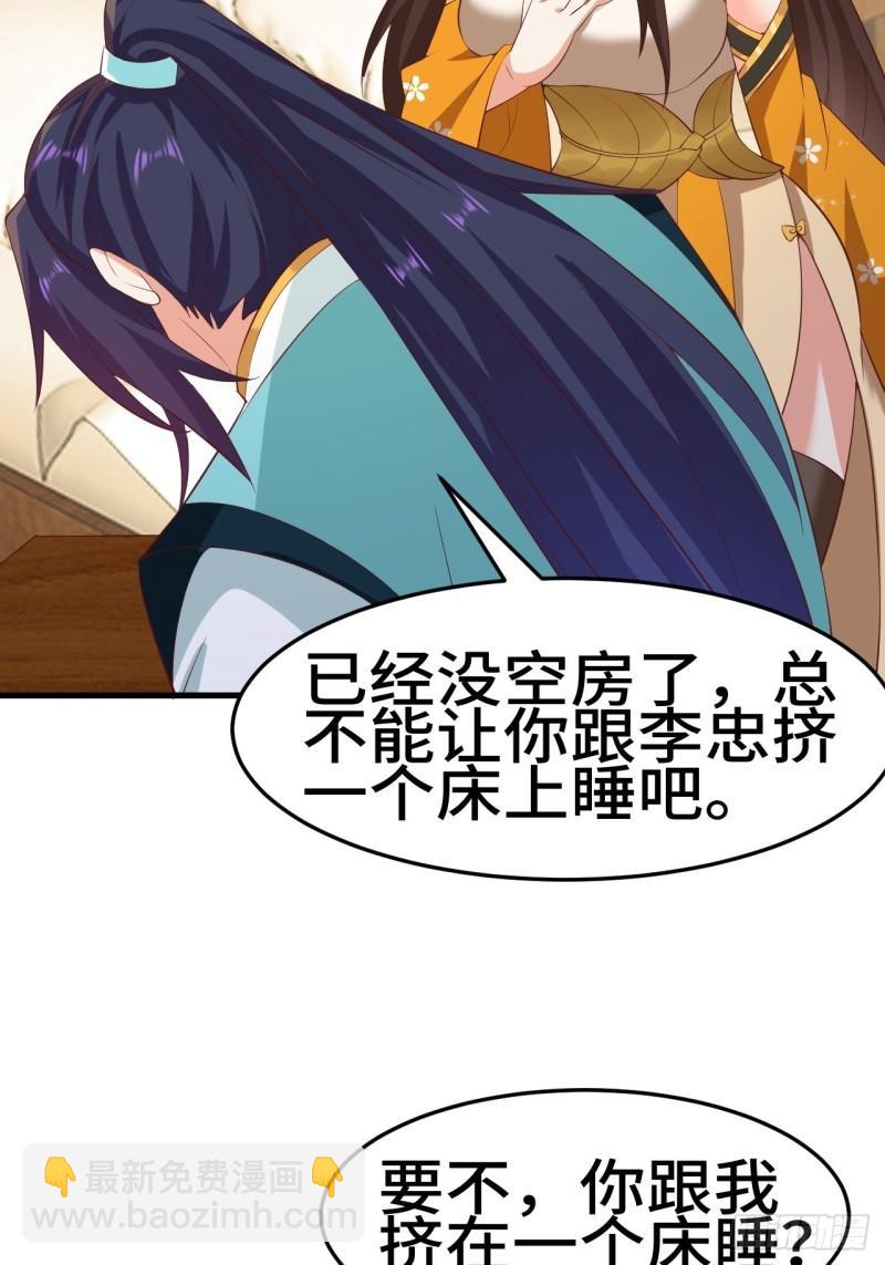 对质太子10