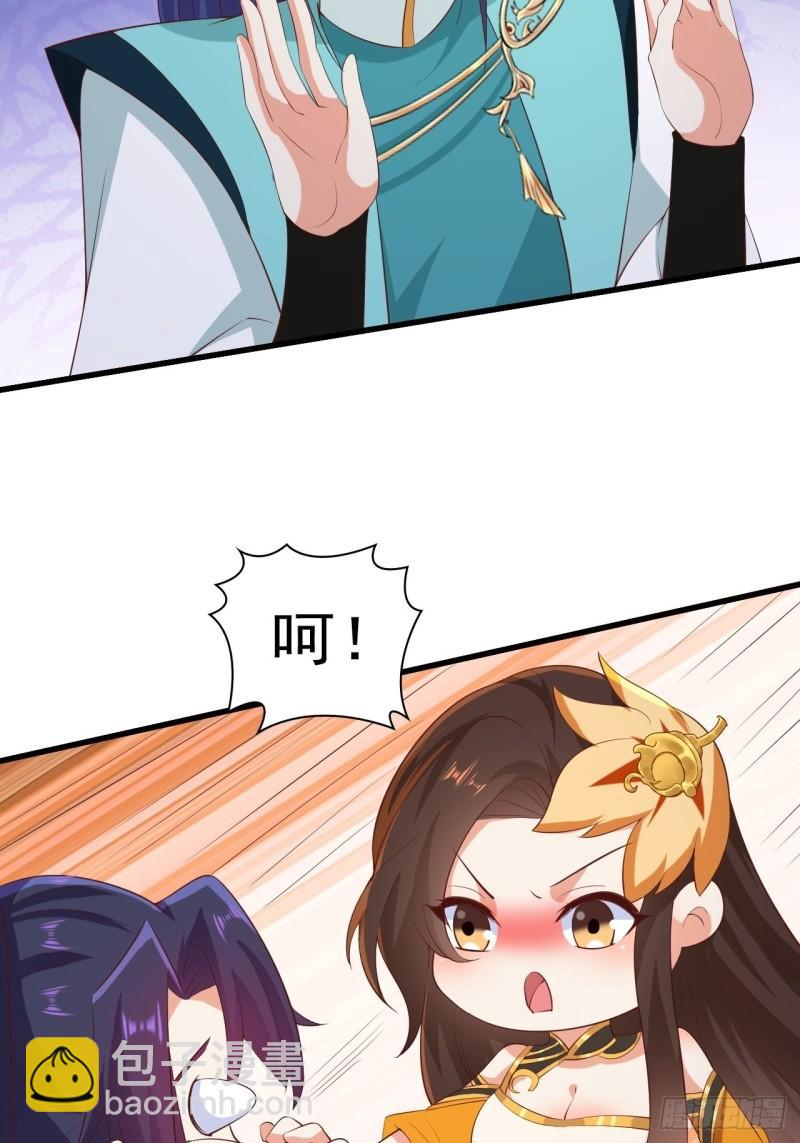 对质太子14