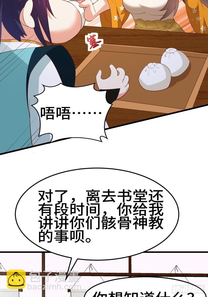 对质太子15