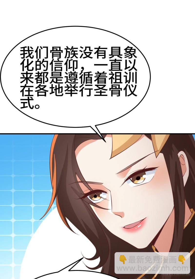 对质太子17