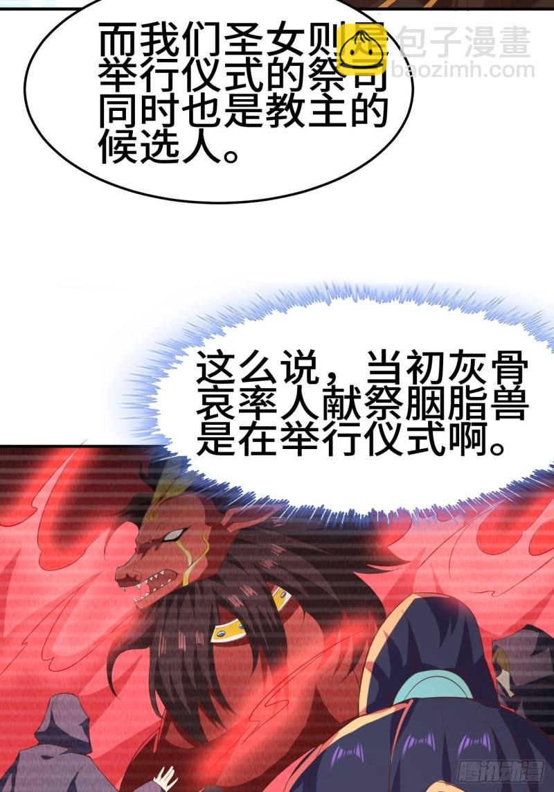 对质太子18