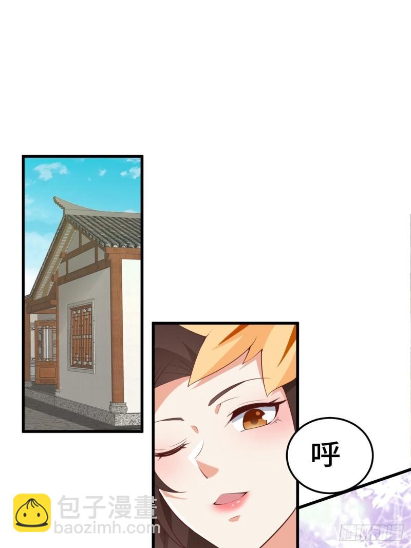 对质太子2