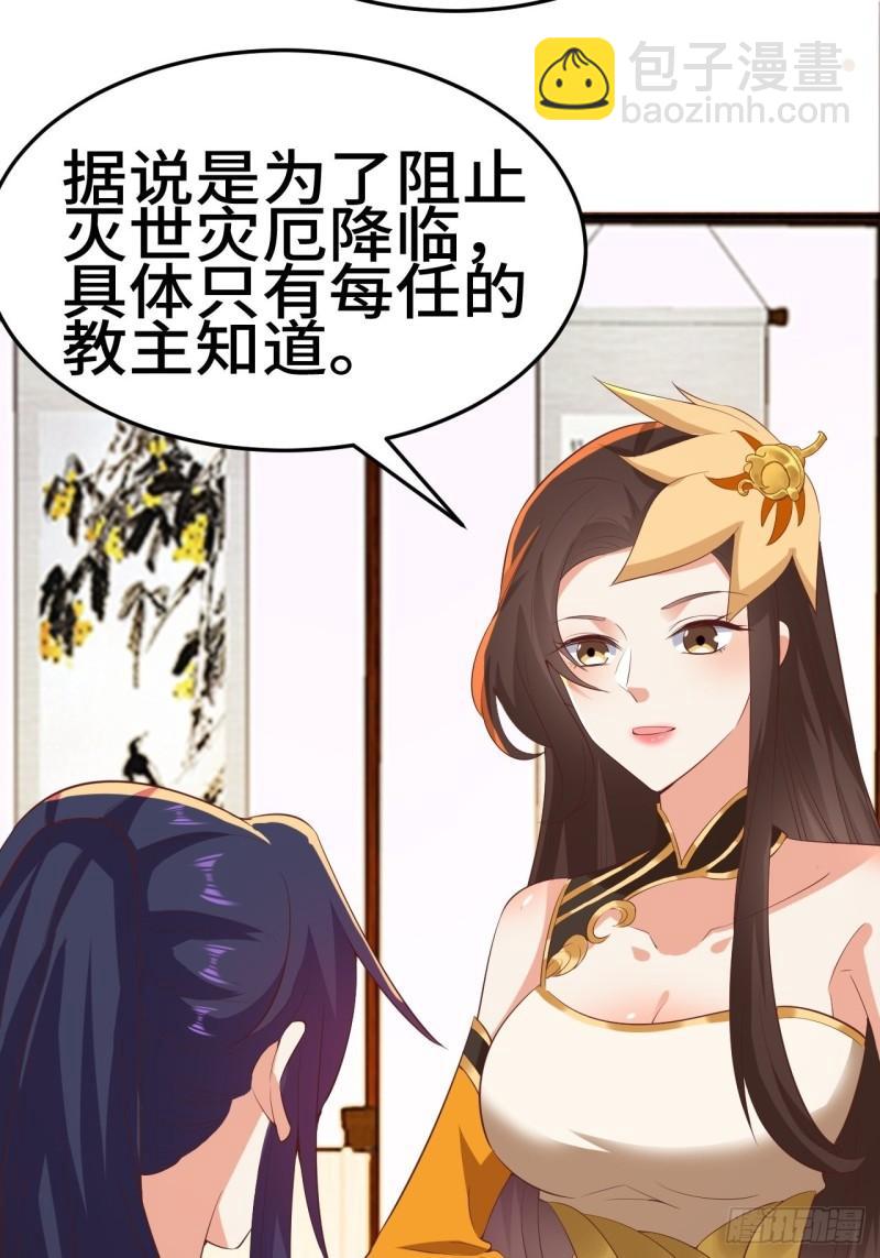 对质太子21