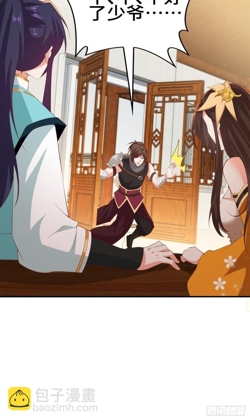 对质太子23