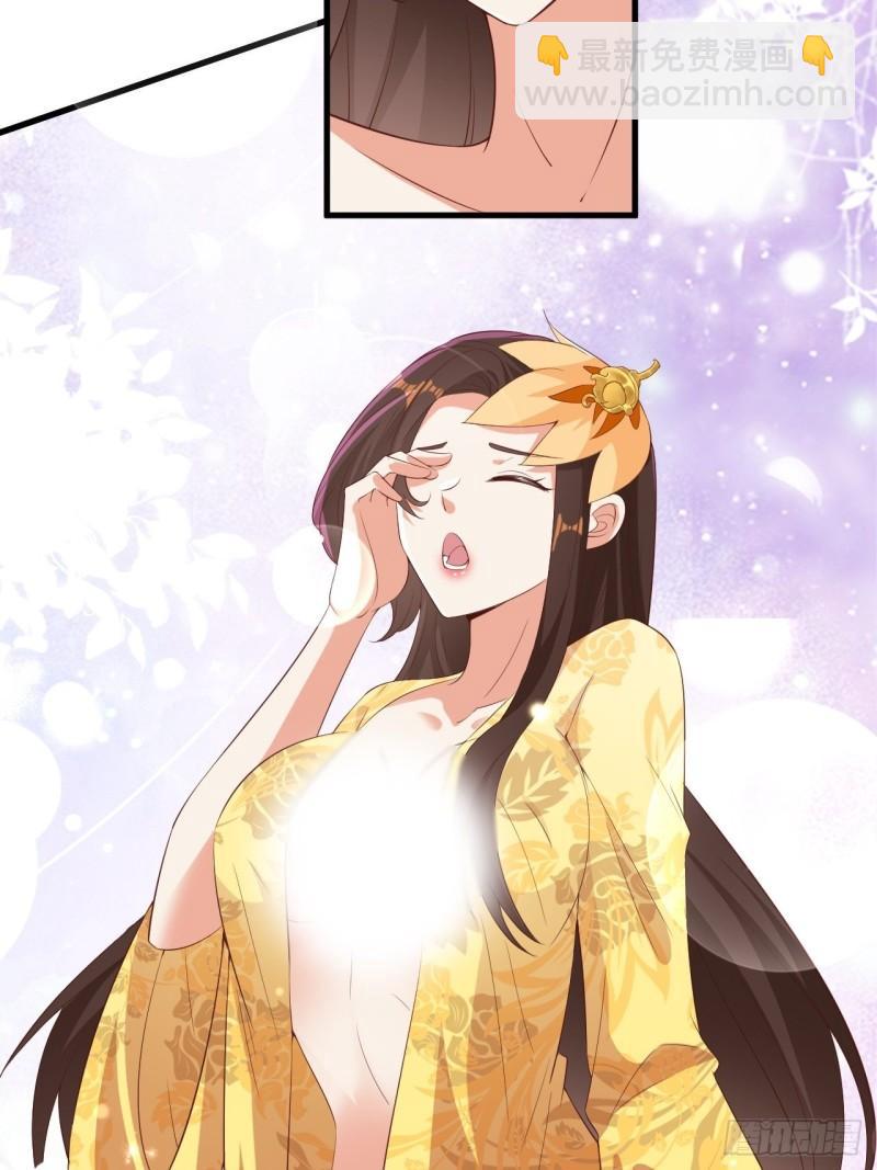 对质太子3