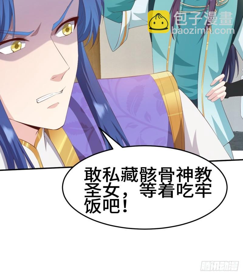 对质太子33