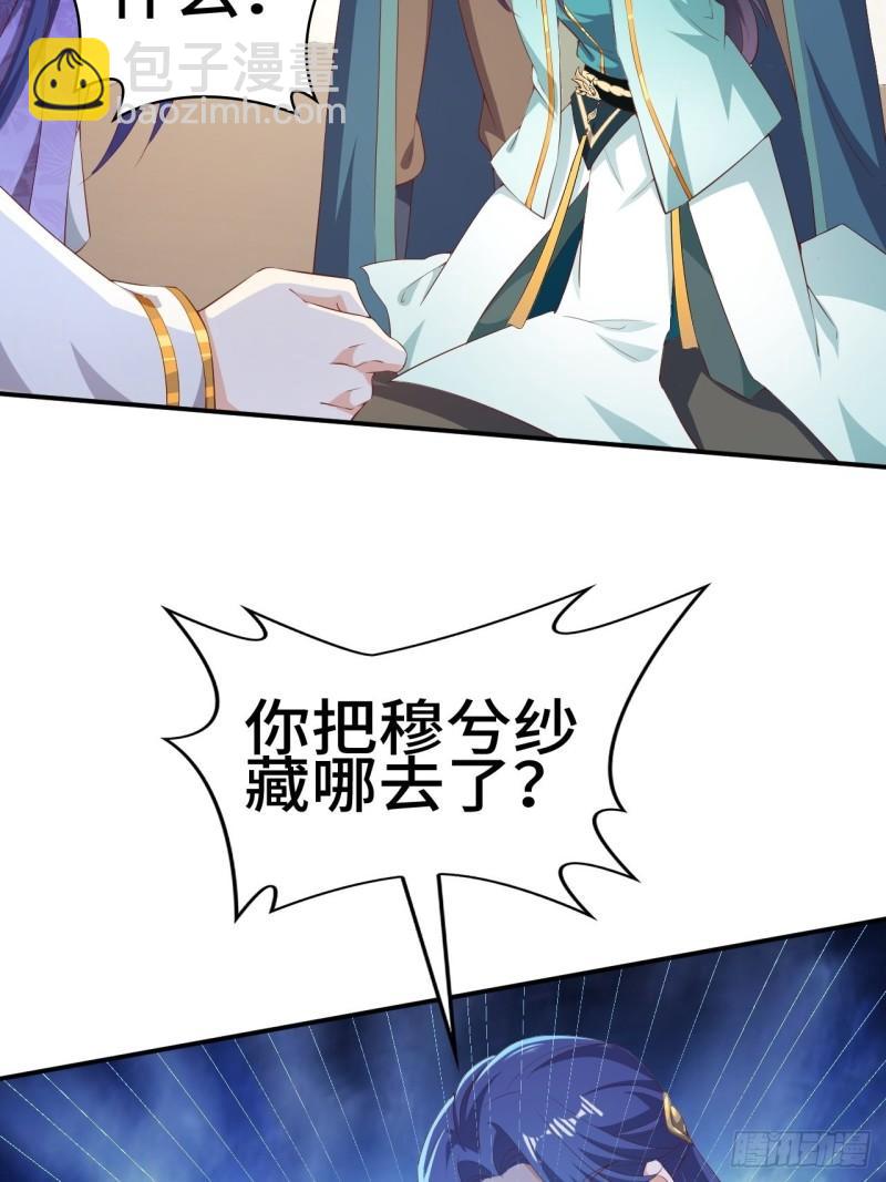 对质太子35