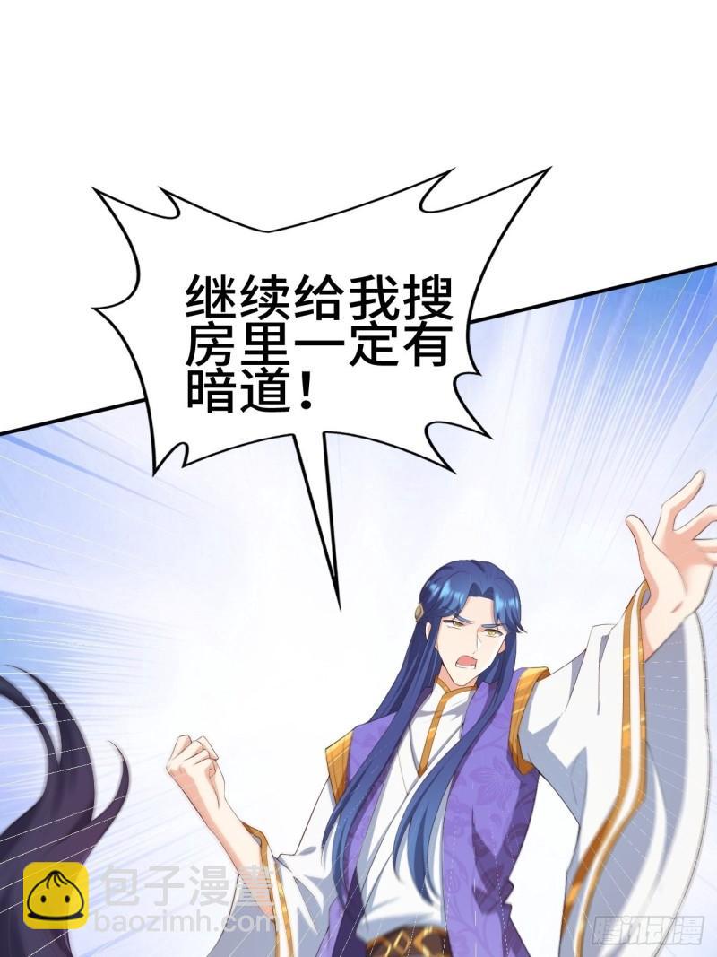 对质太子39