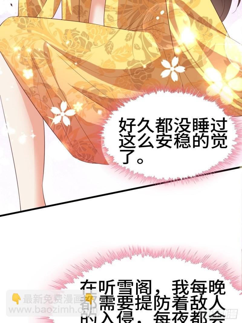 对质太子4
