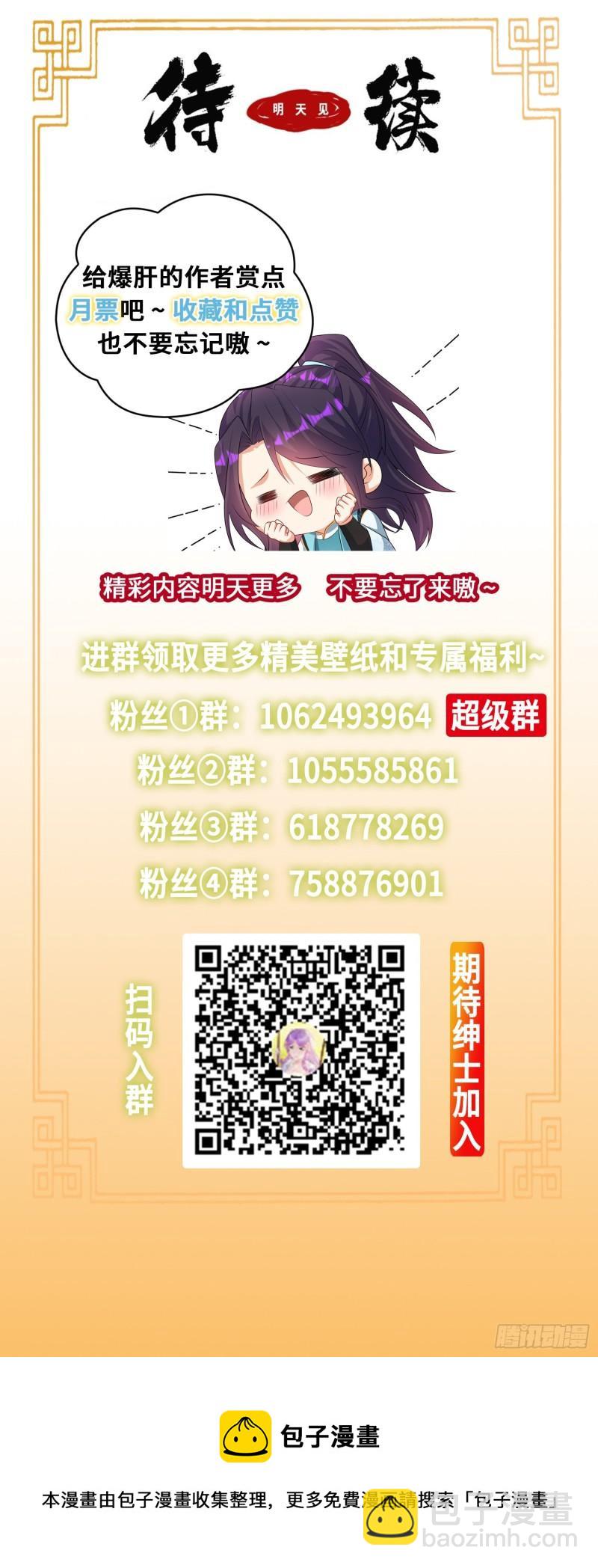 对质太子45