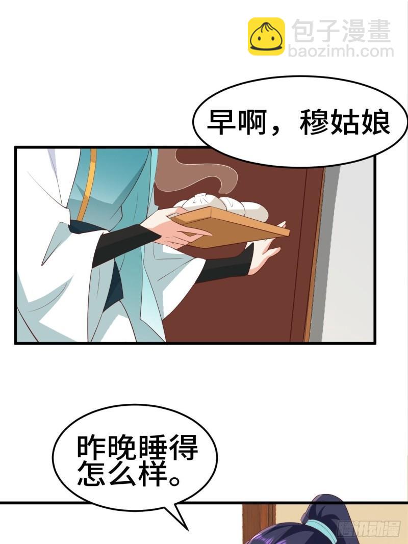 对质太子7