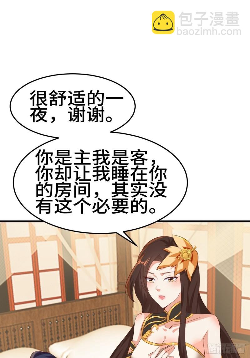 对质太子9