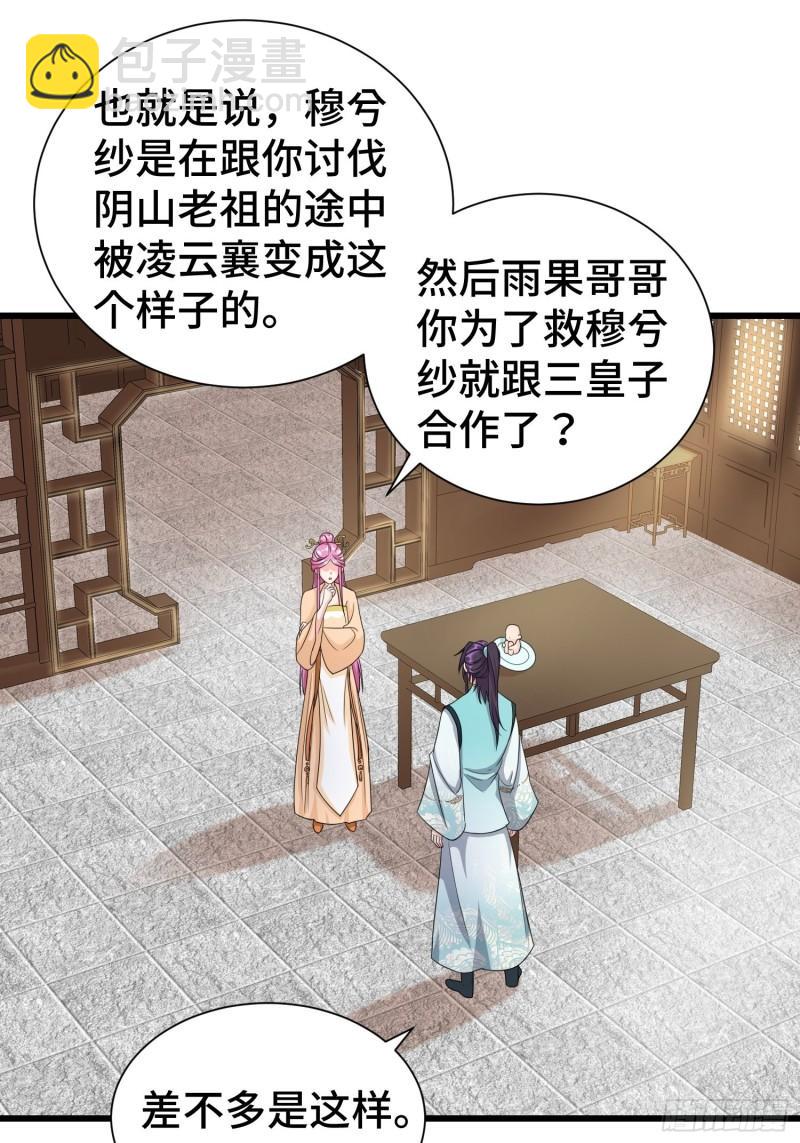 刺杀来袭2