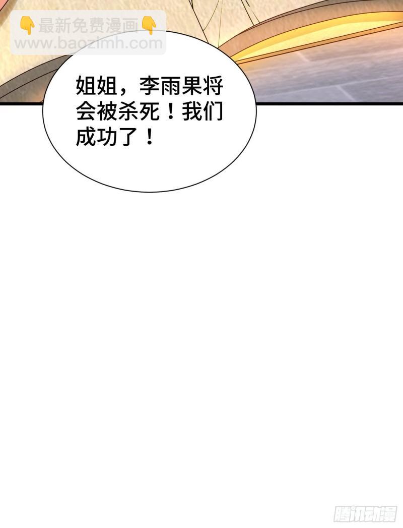 刺杀来袭21