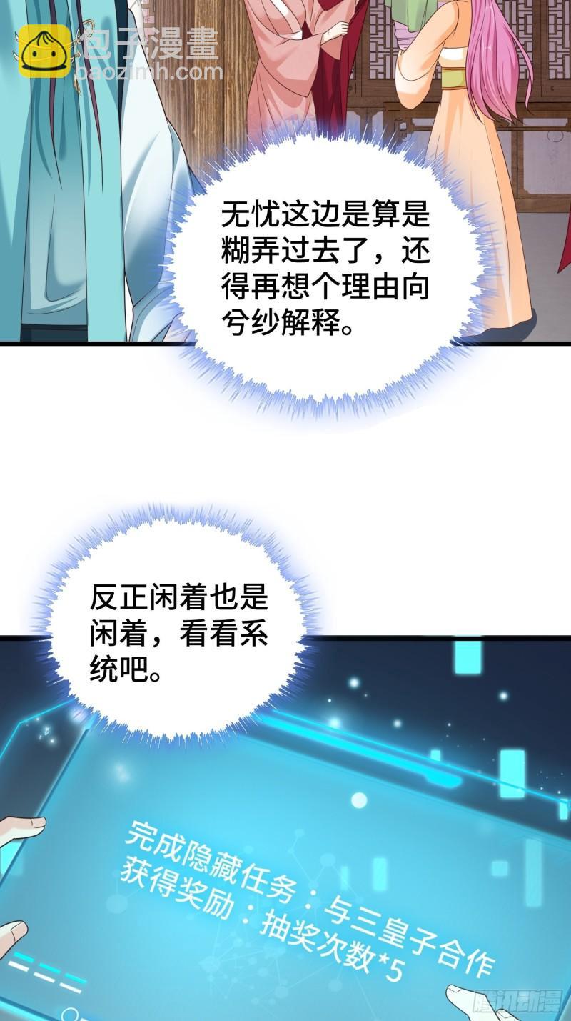 刺杀来袭24