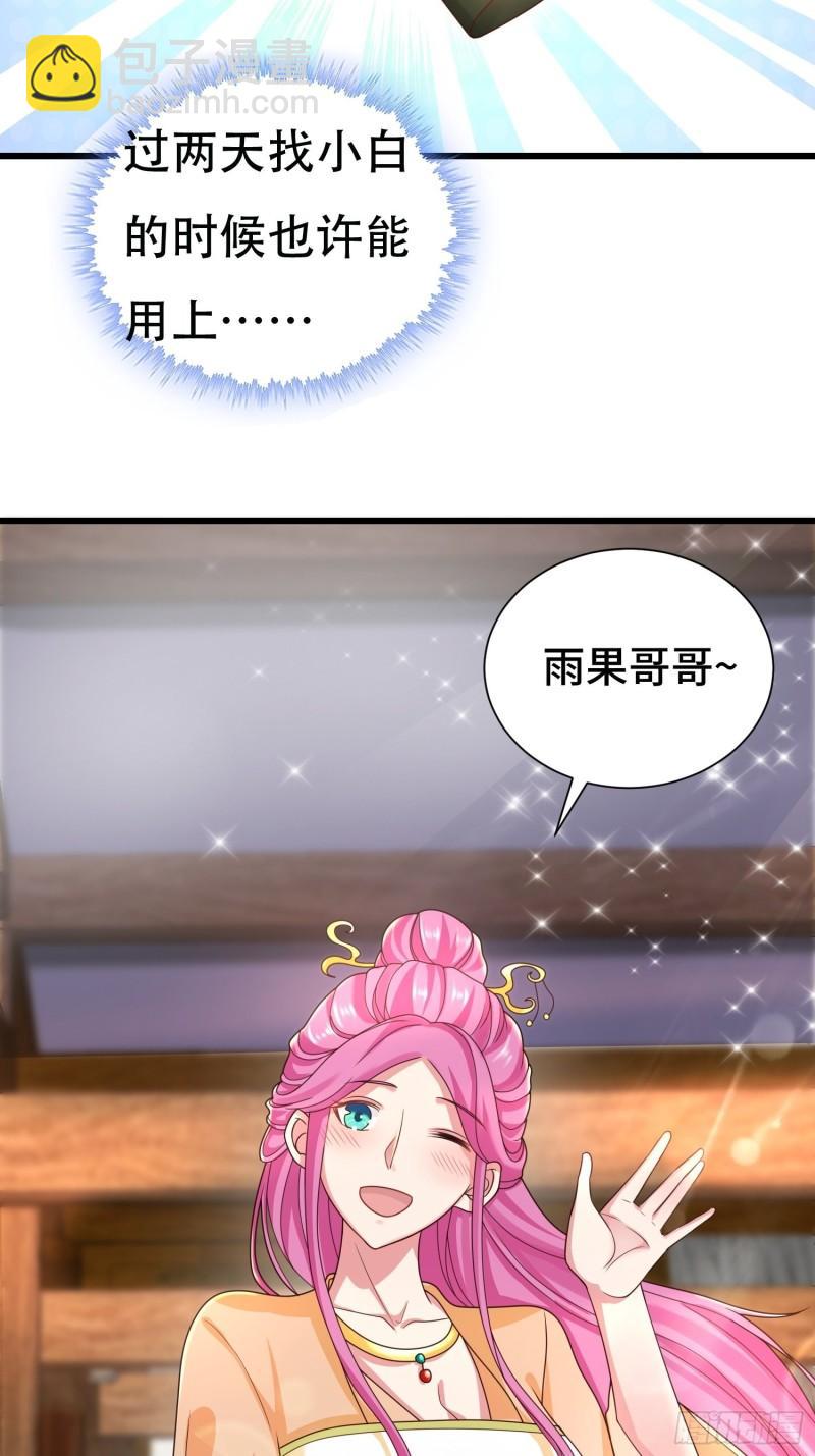 刺杀来袭28