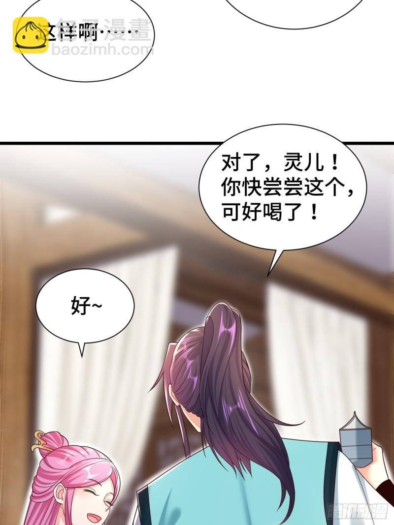 刺杀来袭31