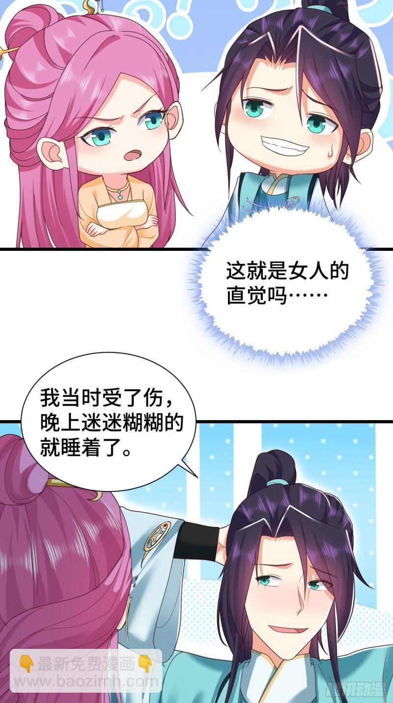 刺杀来袭7