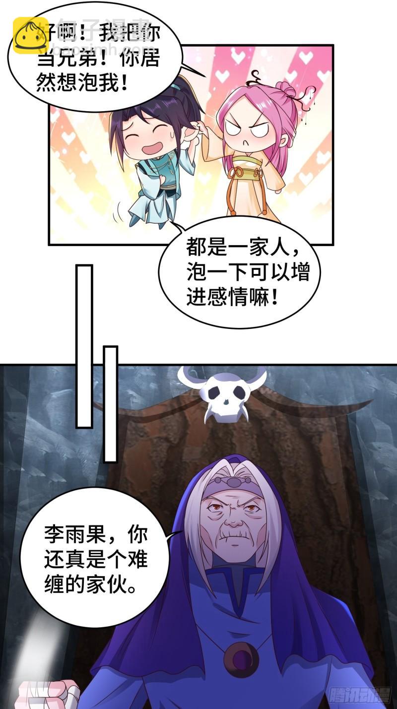 讽刺的预言10