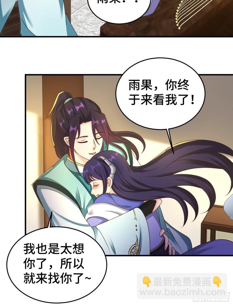 讽刺的预言17