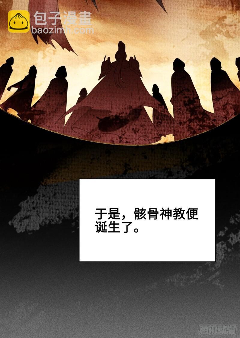 使命10