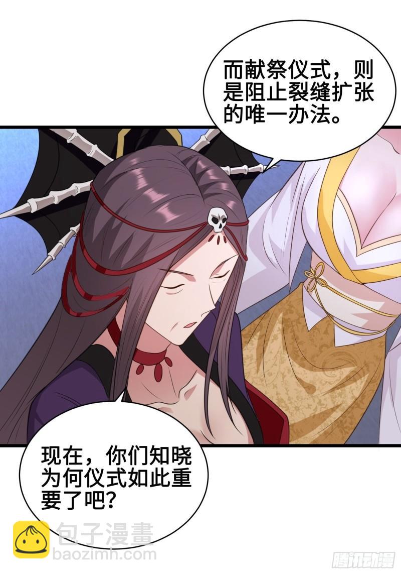 使命11