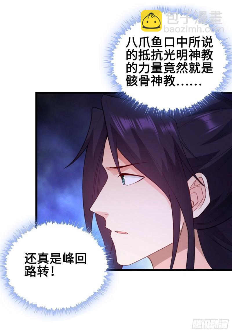 使命12