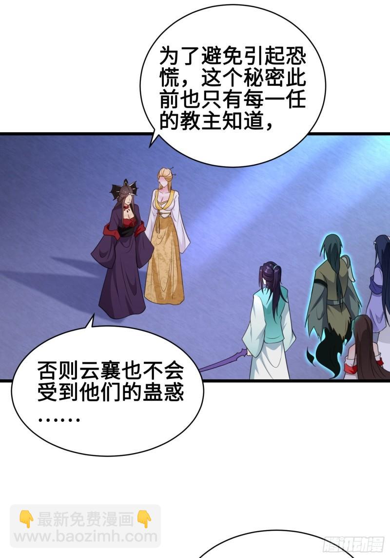 使命14