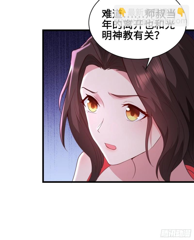 使命15
