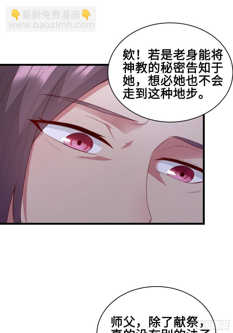 使命16