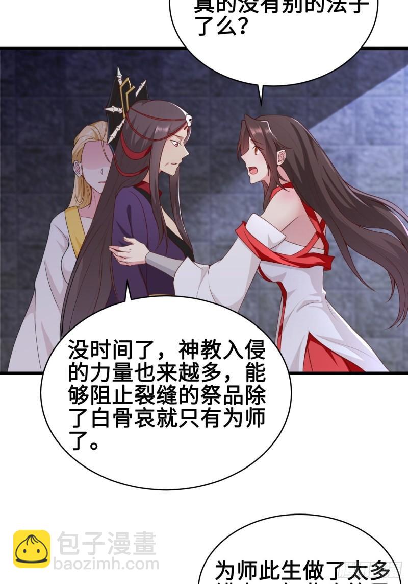 使命17