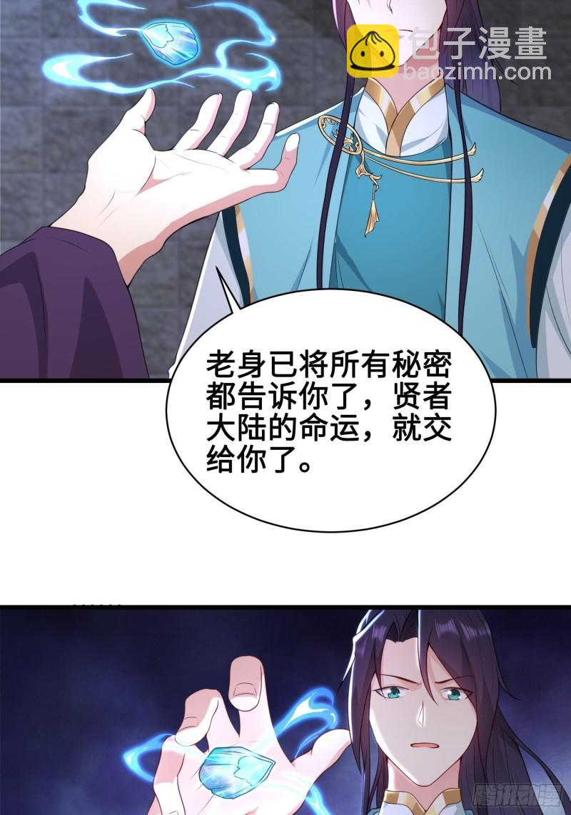 使命19