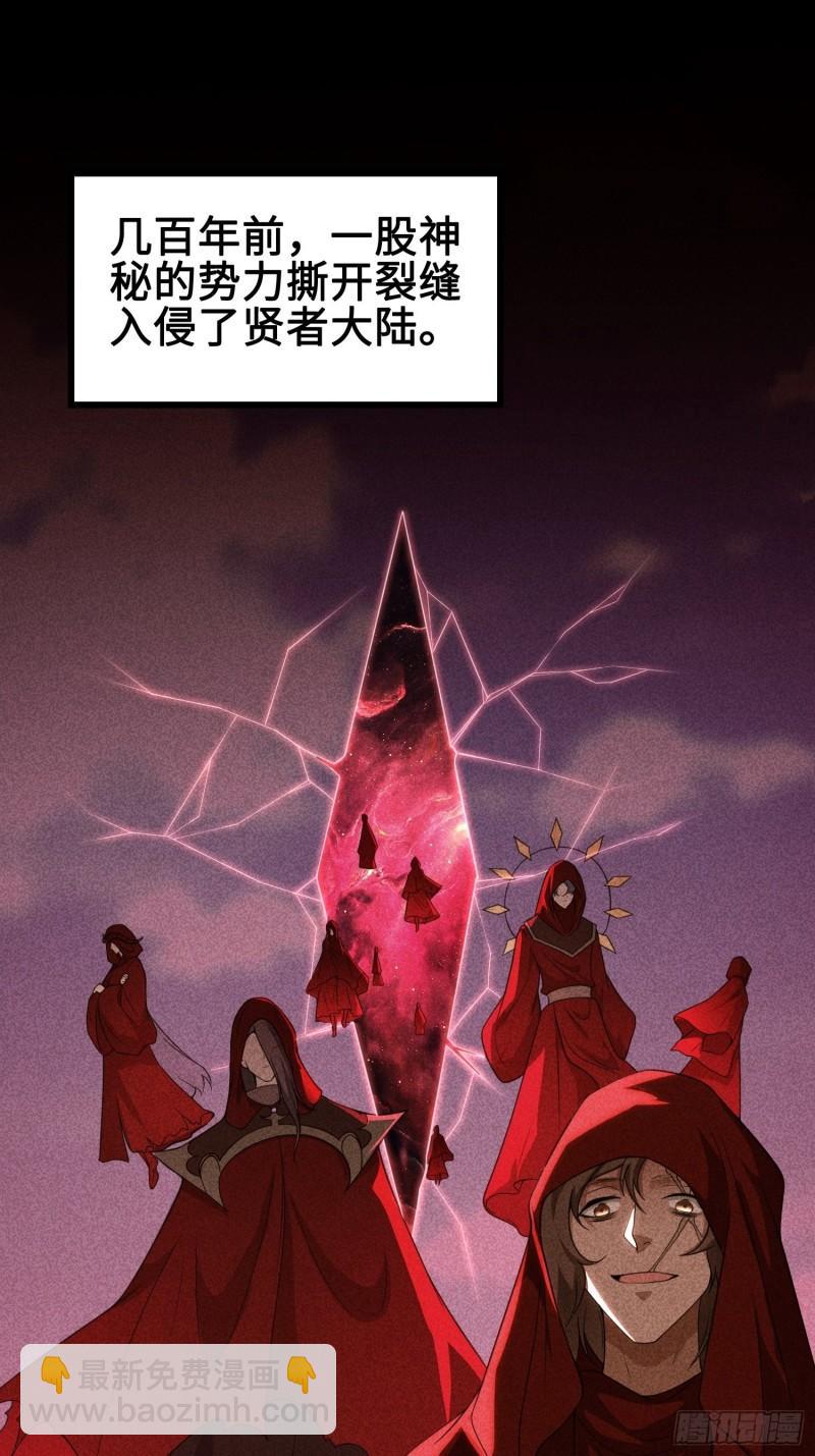 使命2