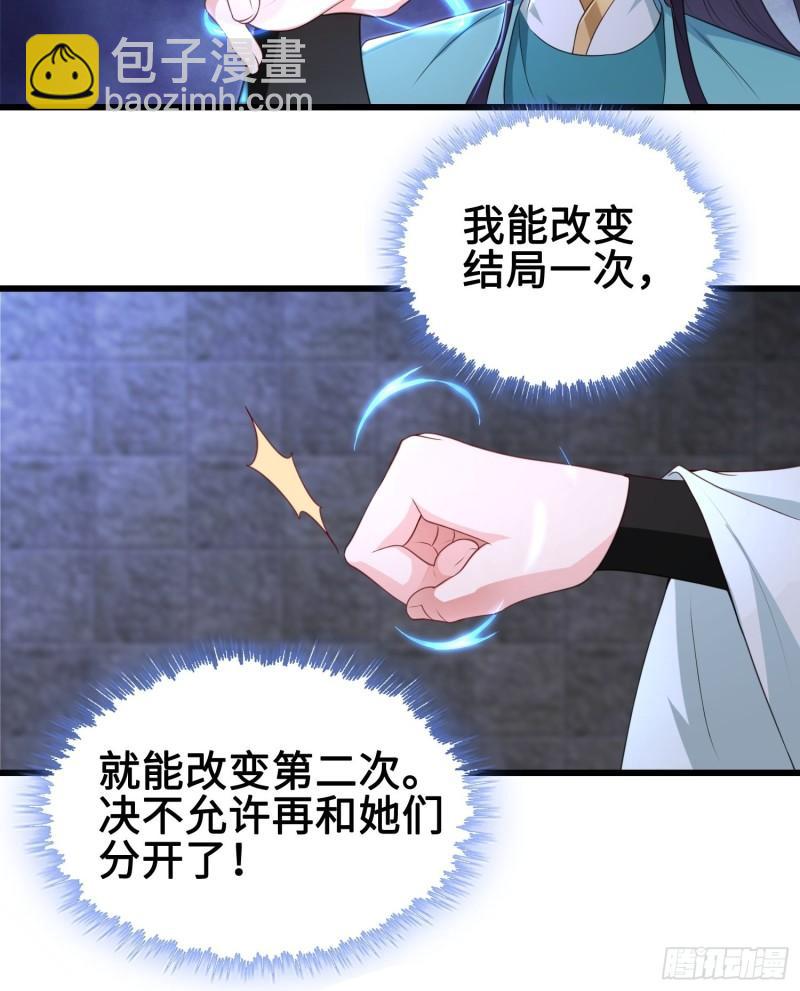 使命20