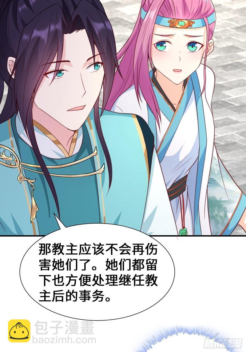 使命23