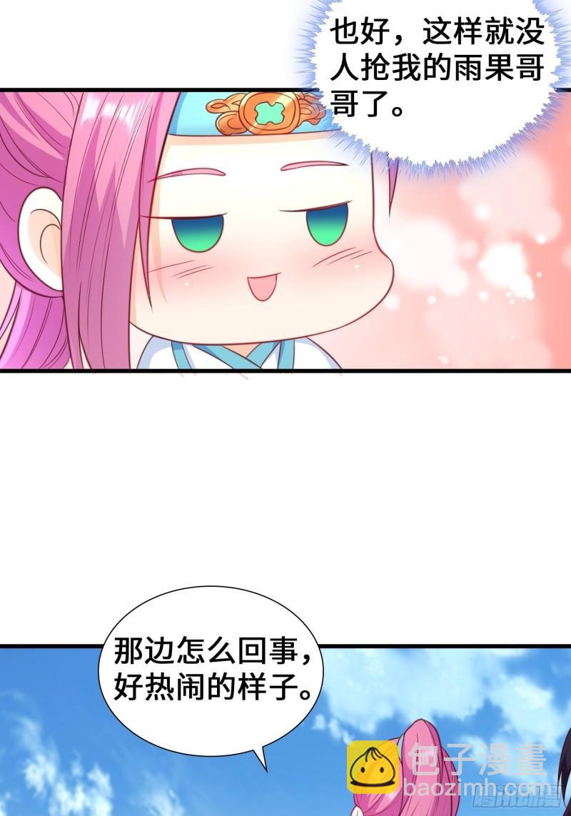 使命24