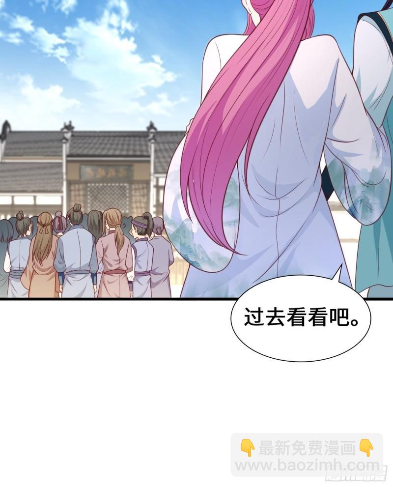使命25