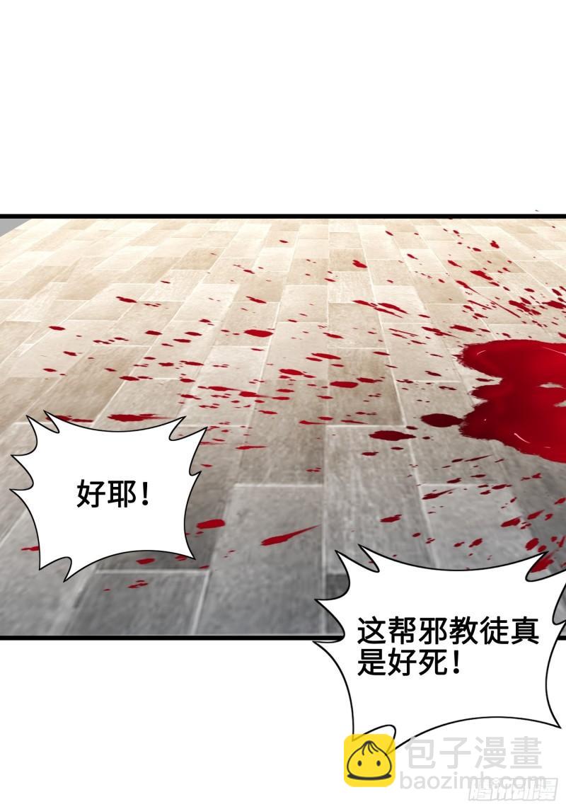 使命27